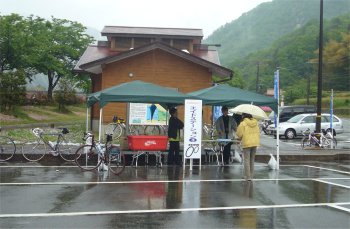 道の駅「グリーンロード大和」AS