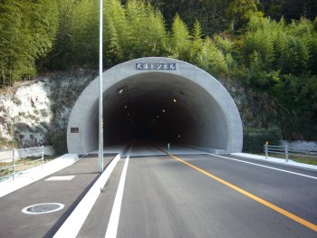 大浦トンネル