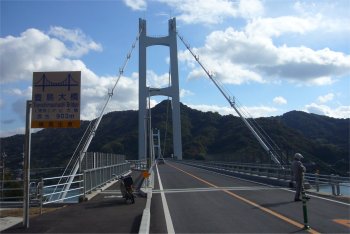 豊島大橋