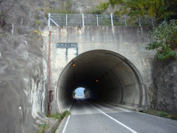 野坂トンネル