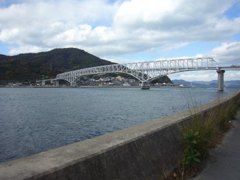 豊浜大橋