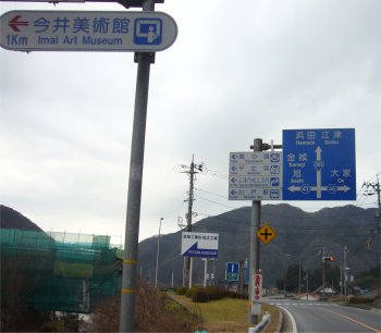 桜江大橋