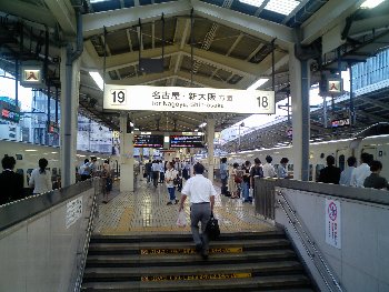 東京駅新幹線ホーム