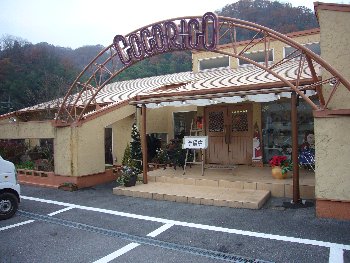 竹原のココリコ 竹原のココリコ