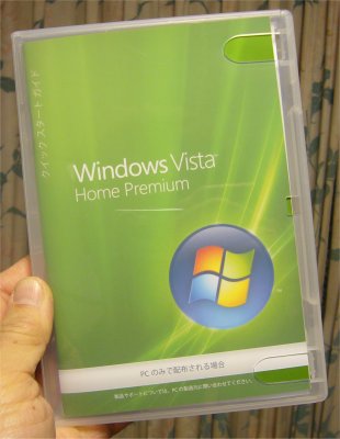 Vista Home Premium