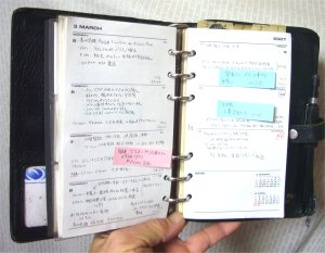 20070418.jpg
