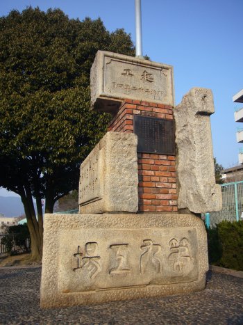 呉ヘリテージ、歴史の見える丘 呉ヘリテージ、歴史の見える丘