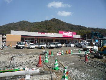 東のりば跡、MaxValue建築中