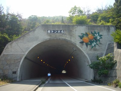 原トンネル