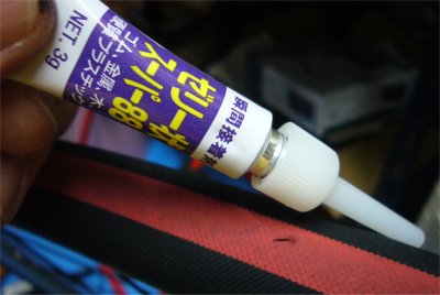瞬間接着剤を流し込む 瞬間接着剤を流し込む
