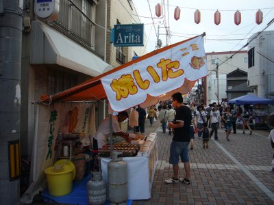 焼いた!? 焼いた!?