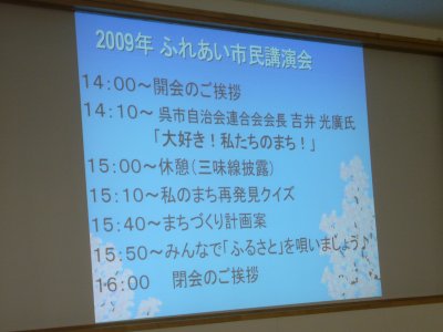 今日のお題目 今日のお題目