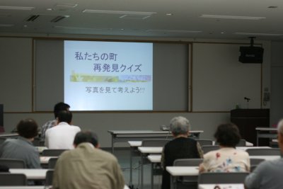再発見クイズ 再発見クイズ