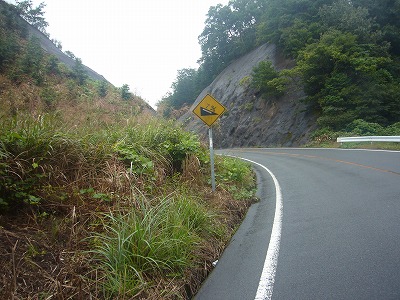 7%峠 7%峠