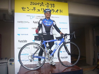 くるすけさん、余裕ライドでした くるすけさん、余裕ライドでした
