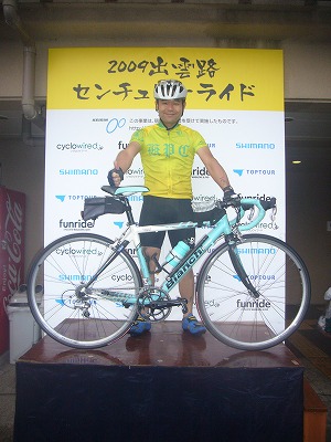 こなき、ナイスサポートでした こなき、ナイスサポートでした