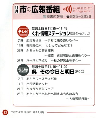 宣伝です 宣伝です