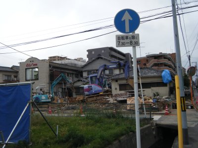 シゲモトのパン屋、解体 シゲモトのパン屋、解体