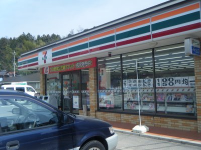 セブンイレブン広島大和町店 セブンイレブン広島大和町店