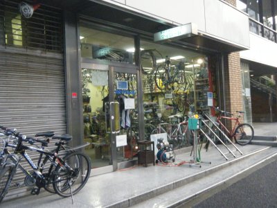 サイクルショップ マイロード サイクルショップ マイロード