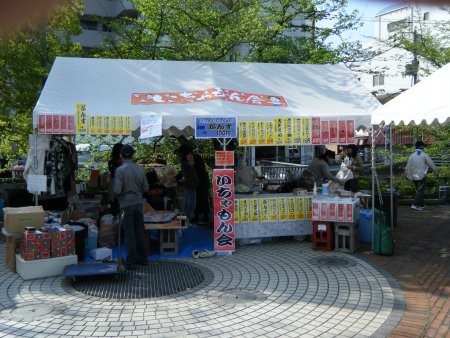 準備中 準備中