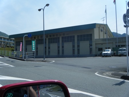 桜江B&G海洋センター 桜江B&G海洋センター
