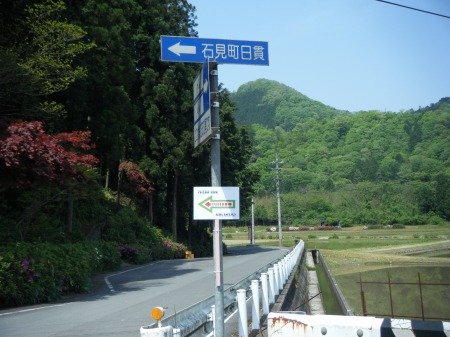 既に矢印設置済み 既に矢印設置済み