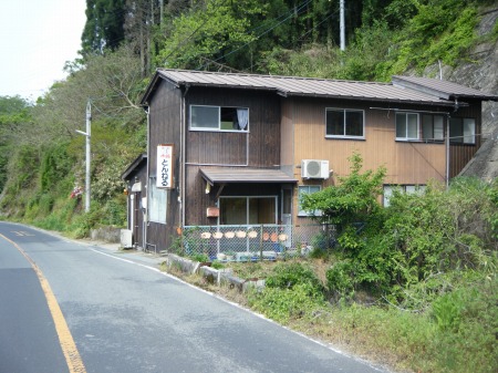 粕渕・居酒屋 とんねる? 粕渕・居酒屋 とんねる?