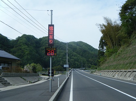 三瓶に登る頃が最高気温 三瓶に登る頃が最高気温