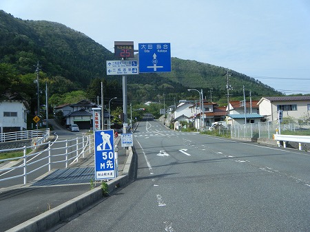 ここで左折 ここで左折