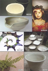 呉が創ったアートたち展 呉が創ったアートたち展