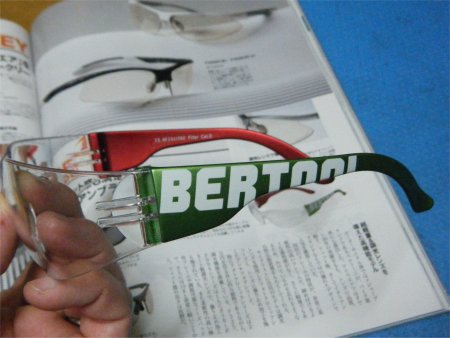 BERTONI AF151 ITA2 BERTONI AF151 ITA2