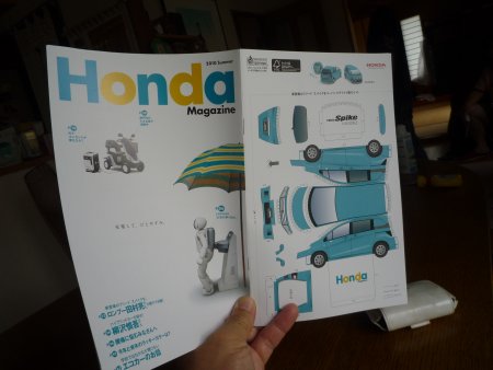 Honda Magazine Honda Magazine