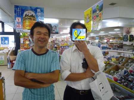 えこにんストア急襲 えこにんストア急襲