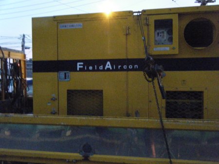 Field Aircon Field Aircon