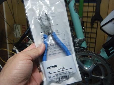 HOZAN P-220 チェーンプライヤー HOZAN P-220 チェーンプライヤー