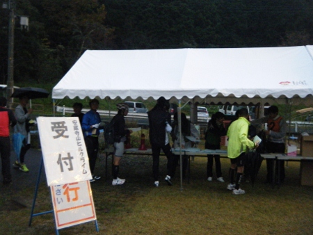 エントリーするお エントリーするお
