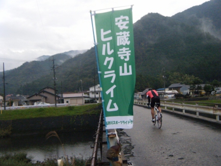 さぁ、行きましょう さぁ、行きましょう