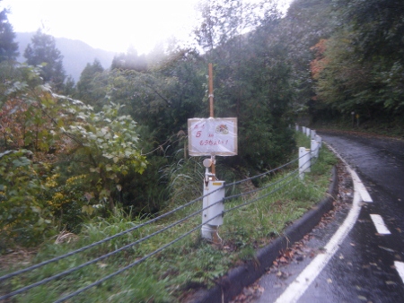 のこり5km表示 のこり5km表示