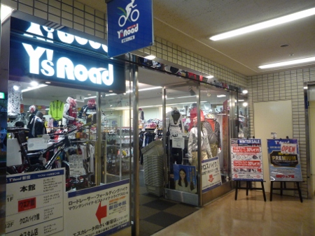 Y's Road新宿 Y's Road新宿