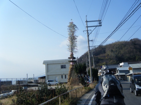 大入のとんど 大入のとんど