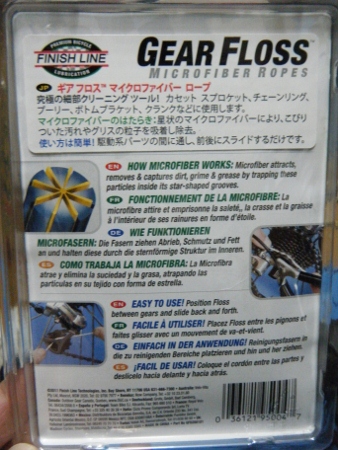 パッケージ裏面 パッケージ裏面