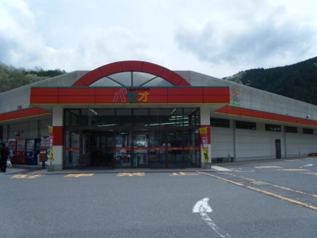 日南・パセオ 日南・パセオ