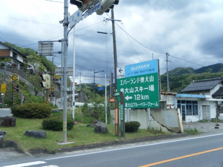 ここから大山 ここから大山