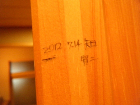 家族に仲間入り!? 家族に仲間入り!?