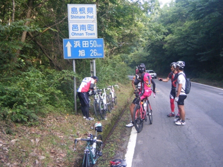 AM7:42 島根県入り AM7:42 島根県入り