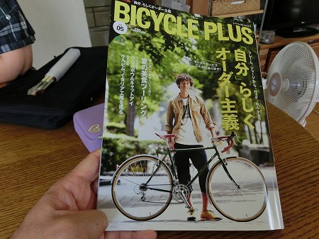 Bicycle Plus vol.05 Bicycle Plus vol.05