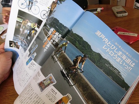 とびしま海道記事 とびしま海道記事