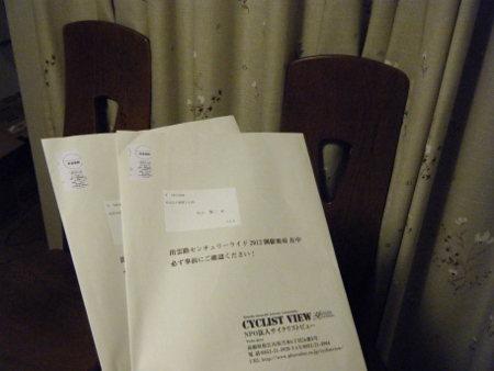 封筒2通 封筒2通