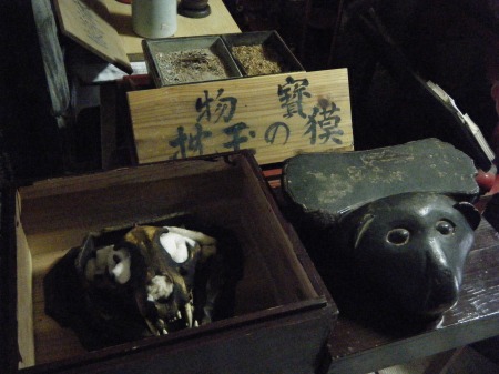 獏の骨とともに 獏の骨とともに
